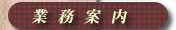 �Ɩ��ē�