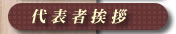 ��\�҈��A